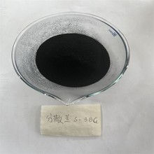 分散蓝S-3BG 蓝79 分散染料 涤纶面料