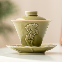 厂家耀州窑斗笠三才盖碗中式高档浮雕茶碗带盖陶瓷家用功夫喝茶碗