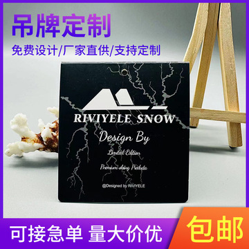 高档男女装吊牌定 制衣服挂牌纸卡订 做免费设计家访辅料吊卡批发