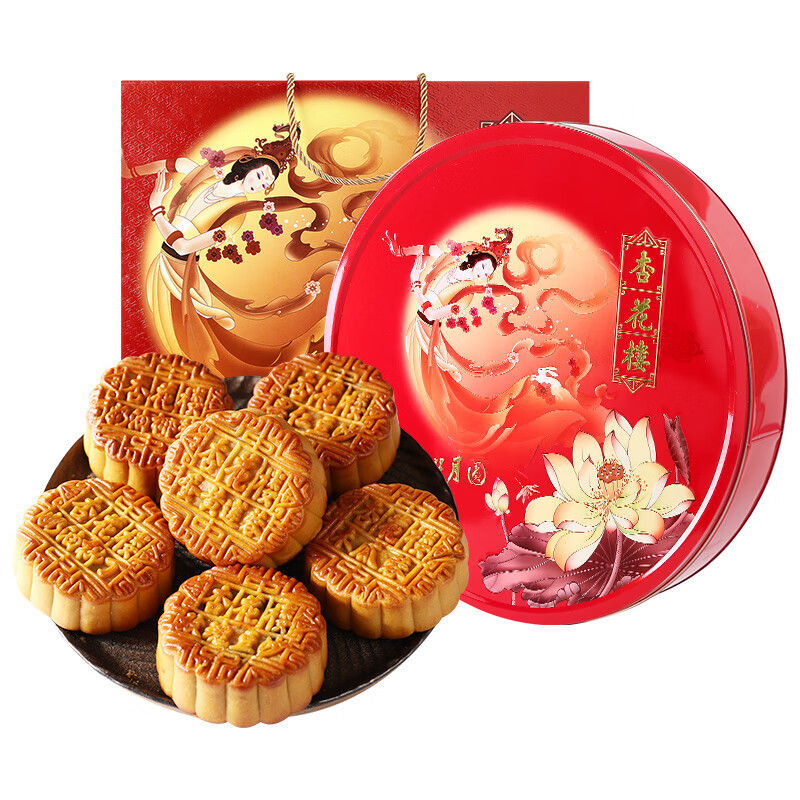 杏花楼花好月圆中秋广式月饼礼盒蛋黄莲蓉果仁豆沙椰蓉节日礼品