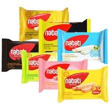 nabati印尼进口丽芝士纳宝帝56g奶酪威化饼干60包整箱办公室零食