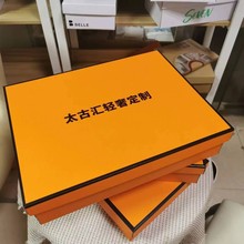 服装鞋盒帽包包直播背景墙百货橘色礼品盒桔色大包装盒印刷logo