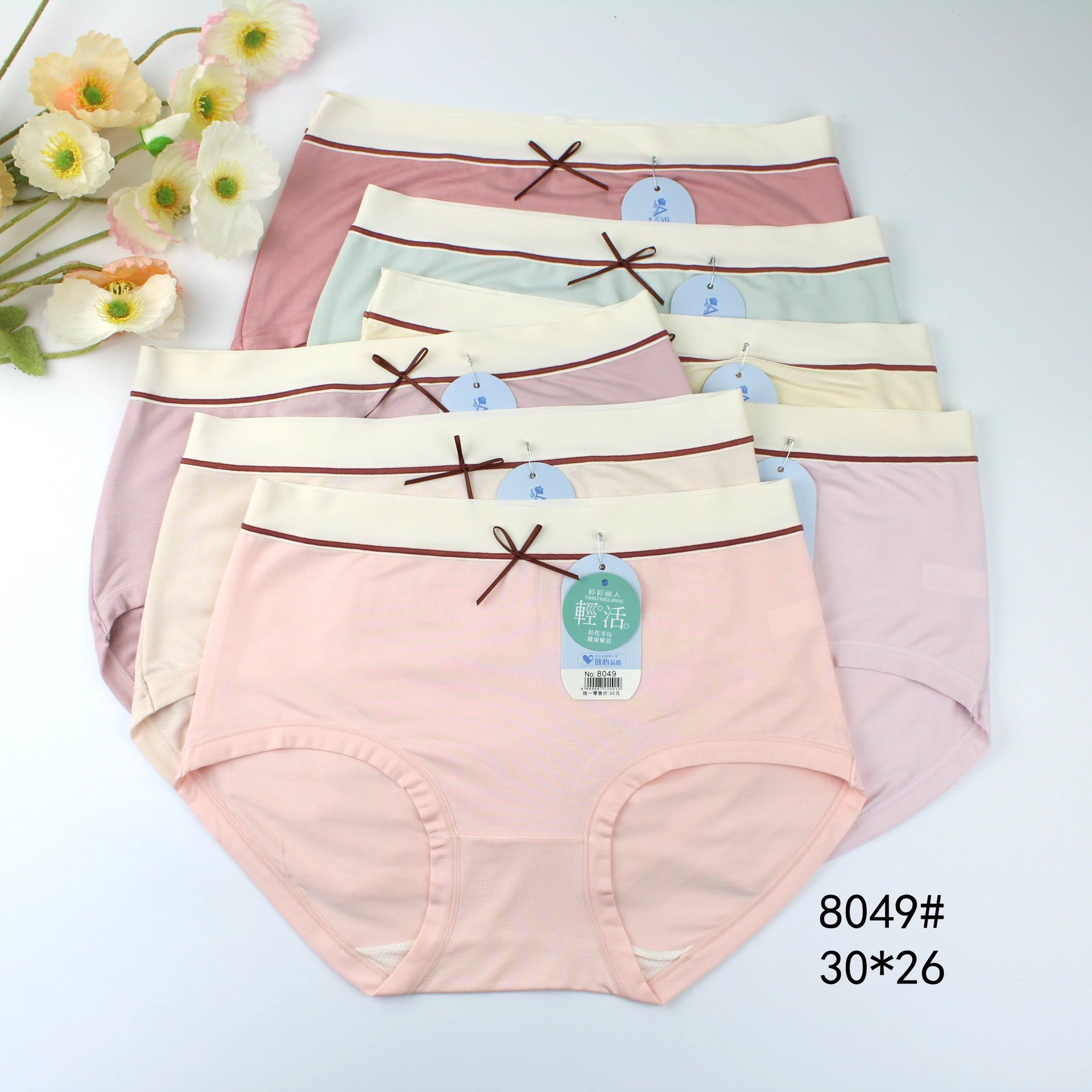 安y8049#羽柔棉中腰女士三角内裤尾货批发30*26cm舒适库存女裤头