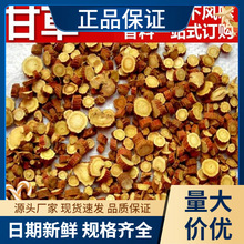 添香汇 · 片500g老大片清甜圆小茴香卤肉卤料餐饮生鲜调味品湖北