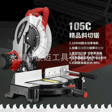豪迈工具 HM105C 10寸皮带式锯铝机切割机锯木机及所有零配件