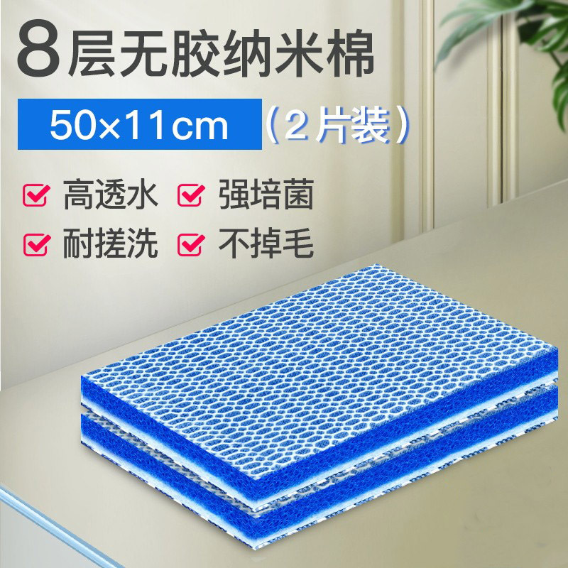 Yee Fish Tank Biochemical Filter Cotton Sponge Ultrafiltration Cotton Water Purification Filter Magic Blanket Fish Farming Activated Carbon Filter Material Wholesale