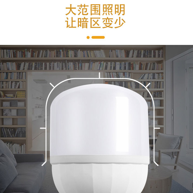 Led Bulb Running Rivers and Lakes Wholesale Super Bright Energy-Saving Lamp E27 Screw Globe White/Yellow Light Gao Fushuai Bulb