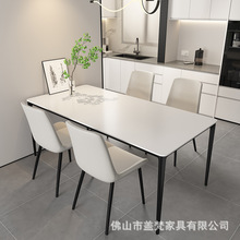 意式黑白色岩板餐桌家用大小户型轻奢餐厅长方形吃饭桌椅组合6人8