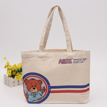 帆布袋 印 logo广告设计购物袋培训班 帆布包商用宣传棉布包制作