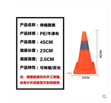 伸缩路锥 安全反光锥雪糕桶汽车交通道路应急警示路障设施可折叠