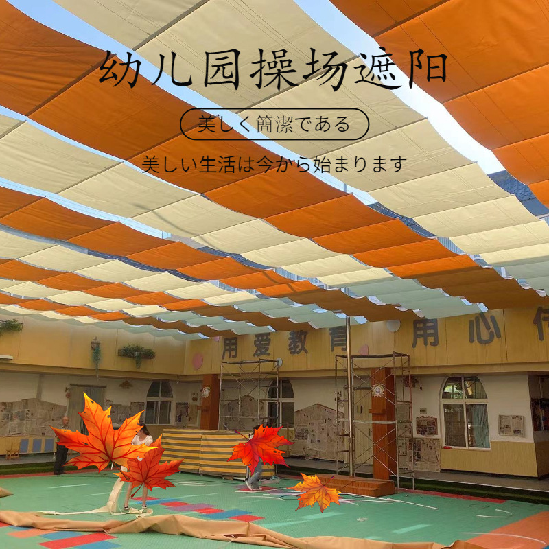 厂家直销陕西幼儿园操场遮阳篷大型活动电动遮阳蓬学校操场遮阳棚
