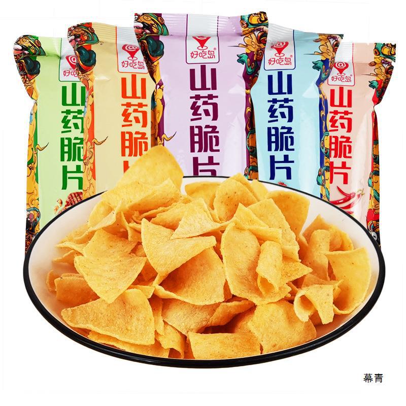 好吃岛山药脆片网红零食办公室解馋小吃川香麻辣薯片薄片休闲食品