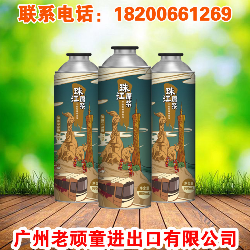 珠江原浆啤酒 精酿啤酒 大桶扎啤小麦生啤 黄啤 980ml