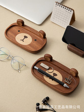 木制办公室桌面收纳盒创意可爱眼镜放置盘玄关钥匙杂物收纳盘