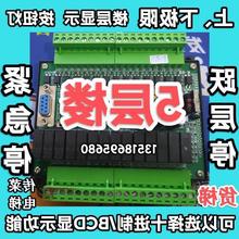 杂物电梯主板qty-8传菜梯主板餐梯控制系统饭店电梯外呼板按钮板