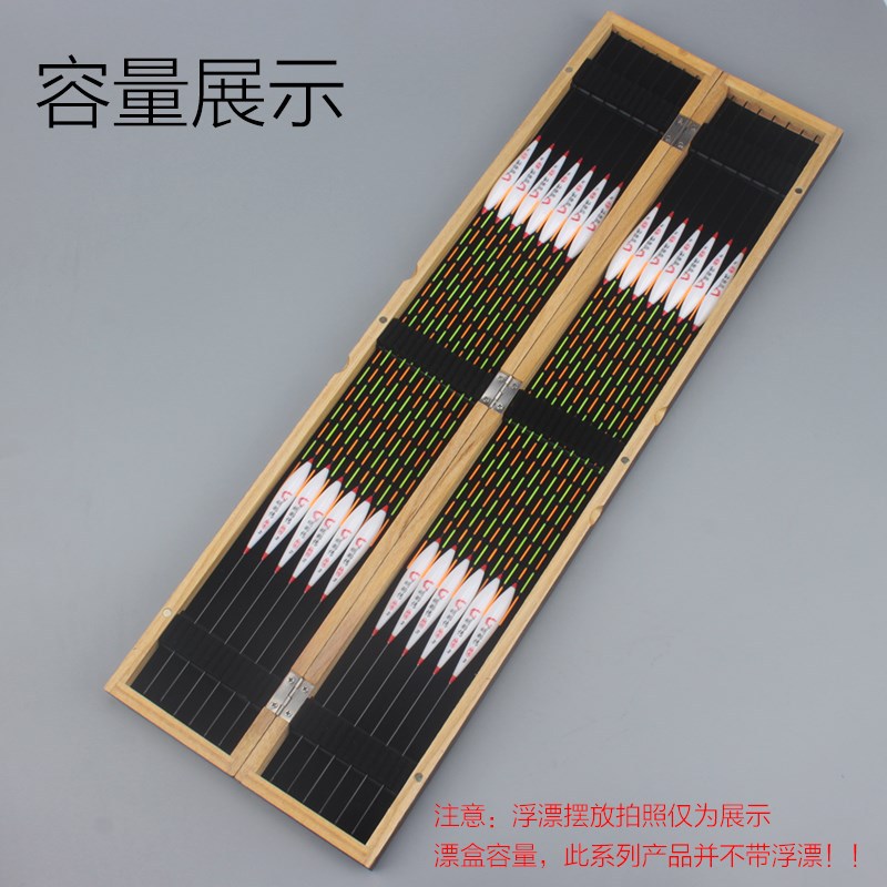 大物长漂盒实木大容量木质木制多功能桐木65/70/80/100加长浮鱼渔