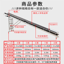 定制小型皮带机 可折叠调速 20-60吨/h 自动传送 倒卸货用 220v