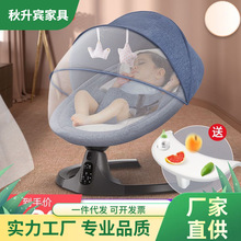 哄娃神器婴儿电动摇摇椅新生儿安抚椅躺椅宝宝哄睡摇篮床带娃睡觉