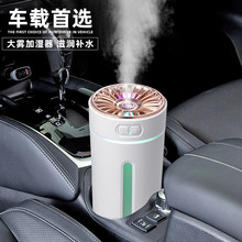 定制幻影杯加湿器 usb小电器大容量家用humidifier创意车载加湿器