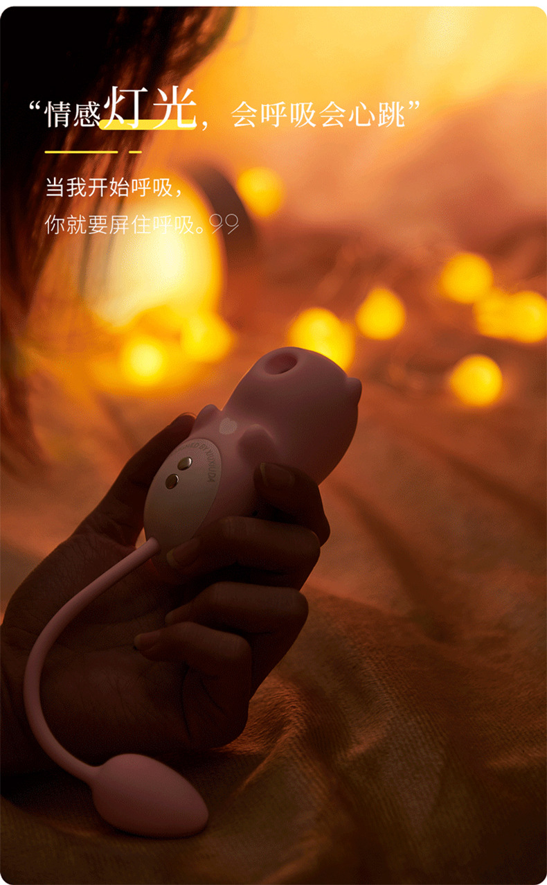 羞羞哒小恶魔吮潮怪兽跳蛋女性私处性玩具成人情趣性用品自慰代发