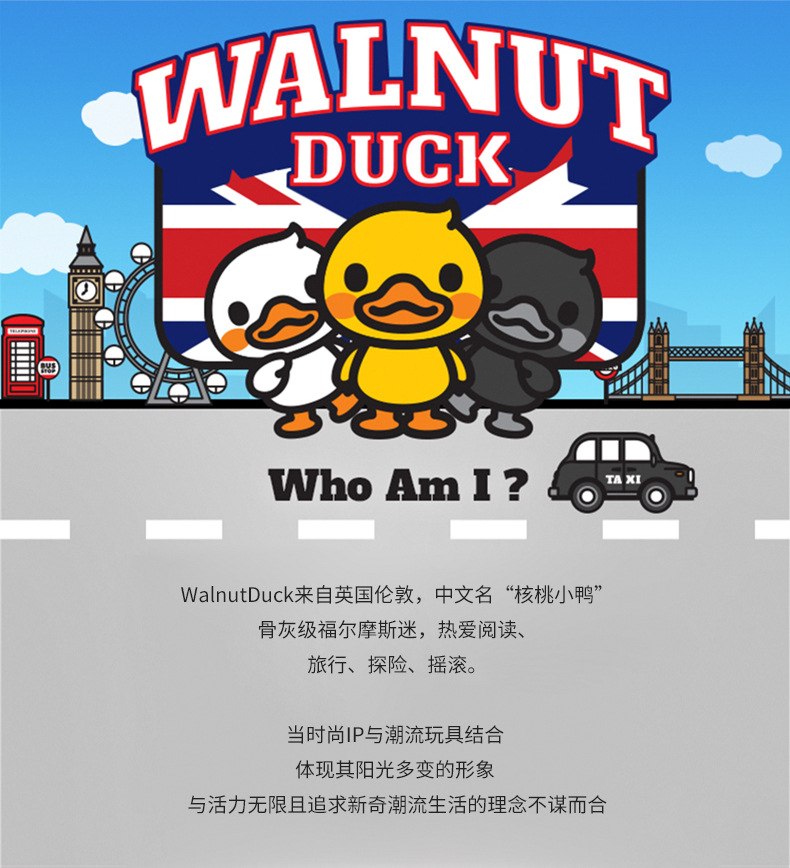 正版创意卡通核桃小鸭钥匙扣挂件 walnut duck滴胶公仔地摊小饰品