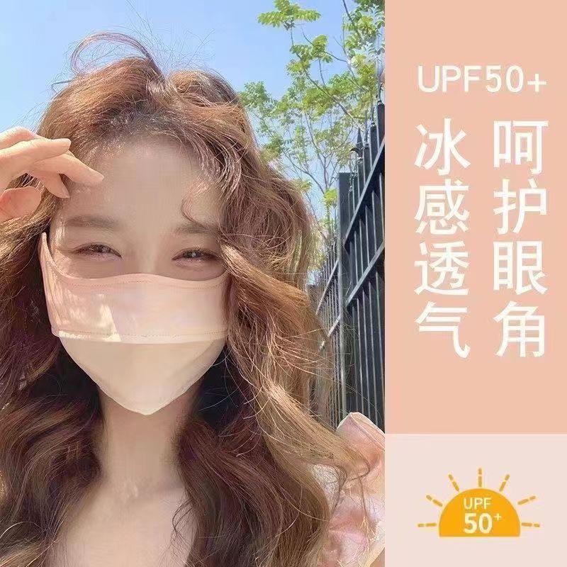 Sunscreen Mask Female Summer Eye Protection Corner Cover Full Face gradient Blush Mask Thin Ice Silk Sunscreen Mask Silk