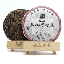 2012陈年老白茶饼福鼎白茶原产地磻溪高山日晒秋季贡眉茶叶350g