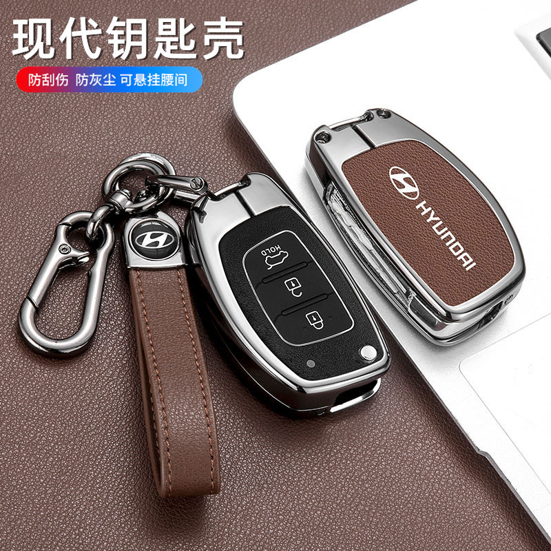 适用北京现代领动钥匙套折叠款ix35个性全包名图金属汽车壳扣包男