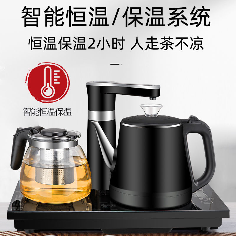 Tea Machine Home Automatic Water and Electricity Kettle Integrated Tea Kettle Tea Table Set Smart Set