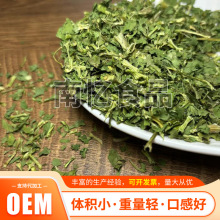 脱水香菜香菜叶香菜碎香菜干调味包香菜脱水蔬菜香菜蔬菜包