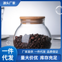 V6OQ批发玻璃圆形茶叶罐花茶罐防潮密封罐收纳瓶储物罐玻璃微景观