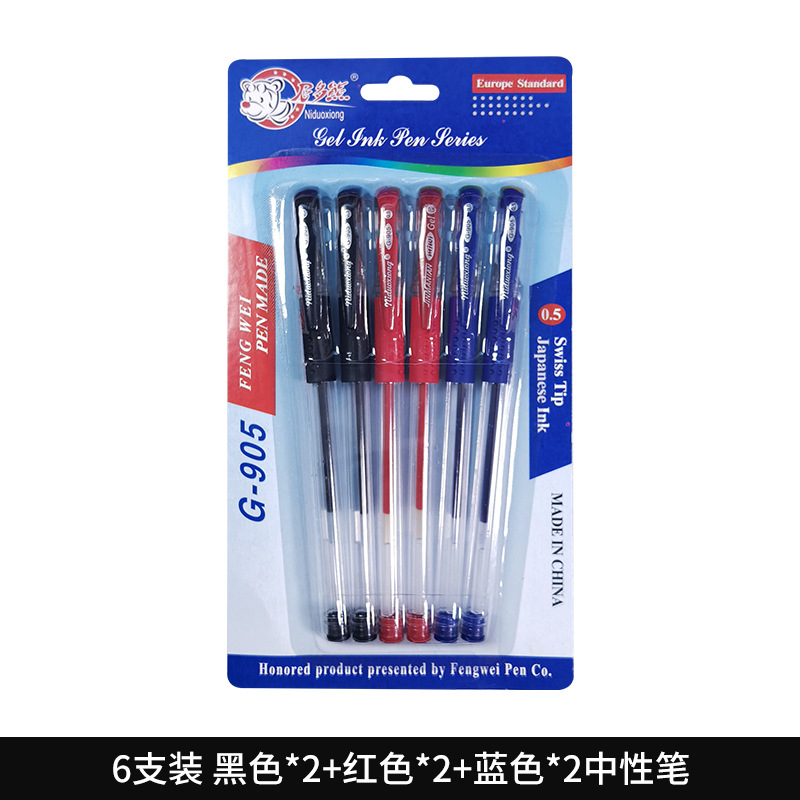 Suction Card Gel Pen Wholesale Student Exam Smooth Pens for Writing Letters 8 Pcs 0.5mm Office Black Bullet Signature Pen