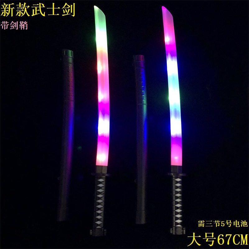 Luminous Samurai Sword Large Size 67cm Luminous Samurai Sword with Sword Sheath Children's Educational Sword Toy Wholesale