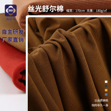 eileen fisher 美国轻奢80%有机棉 莱卡针织短_阿里巴巴找货神器