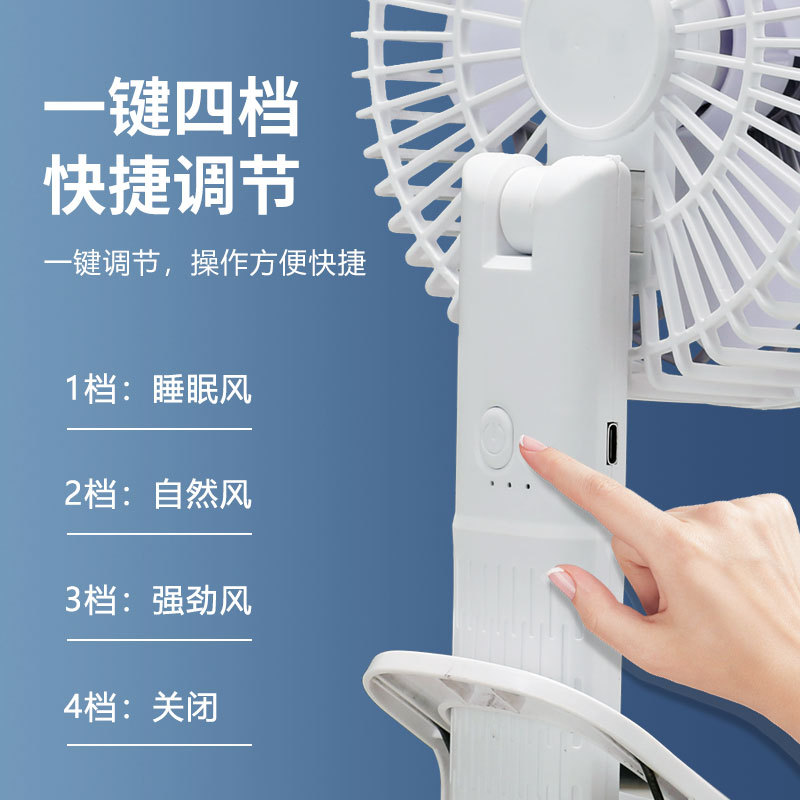 Convenient Clip Fan Desktop Wall-Mounted Small Handheld Fan Usb Charging Multi-Function Mute Dormitory Household Fan
