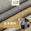 factory goods in stock Linen Cotton and hemp Fabric tablecloth Pillows Car set Seat cushion sofa cloth Sea breeze