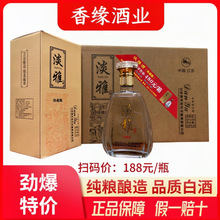 双沟淡雅酒珍藏版42度纯粮酒整箱批发口粮酒特价促销500毫升*6瓶