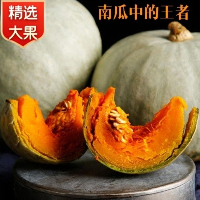 新疆贵族银栗南瓜板栗南瓜贝贝南瓜香甜粉糯现摘现发-阿里巴巴