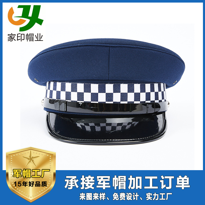 香港警察大盖帽军帽督察帽海军帽水手帽船长帽保安大檐帽]