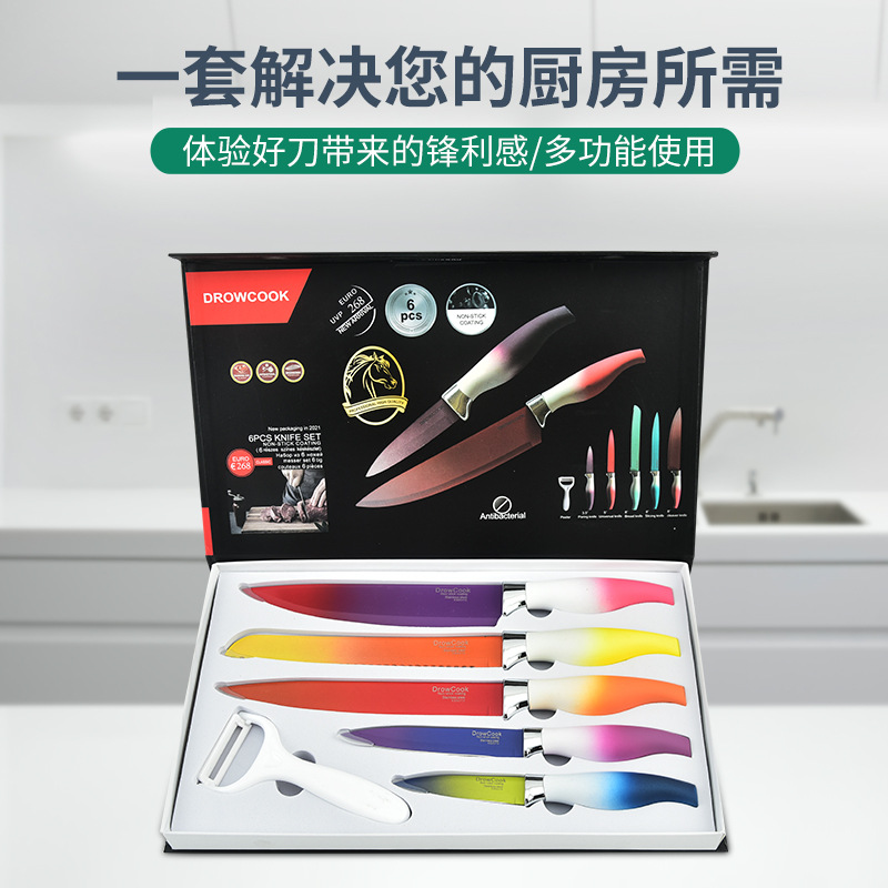 gift knife six-piece set color boxed gradient color kitchen chef knife scissors meat cutter pin knife set
