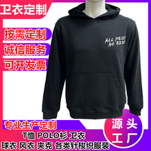 纯棉发泡卫衣定制长袖套头puff泡泡印花Hoodie外贸宽松休闲连帽衫