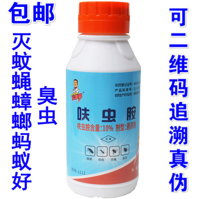 呋虫胺蟑螂杀虫剂蟑螂螨虫酒店饭店灭臭虫药杀跳蚤虱子床上居家用