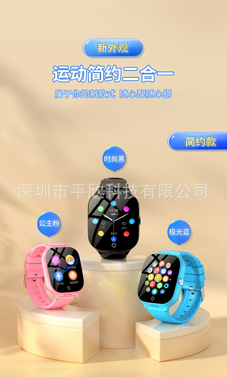 咪咪兔儿童电话手表智能gps定位4g全网通抖音微信qq通话电信防水6