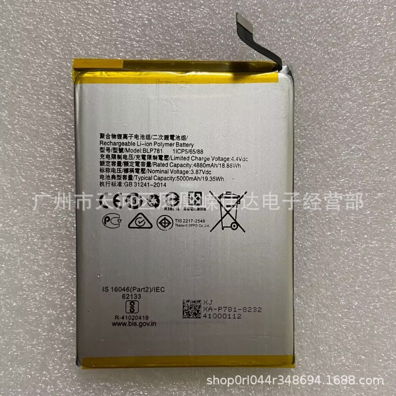 适用于oppo a52/a92/a72手机电池blp781大容量5000mah内置电板
