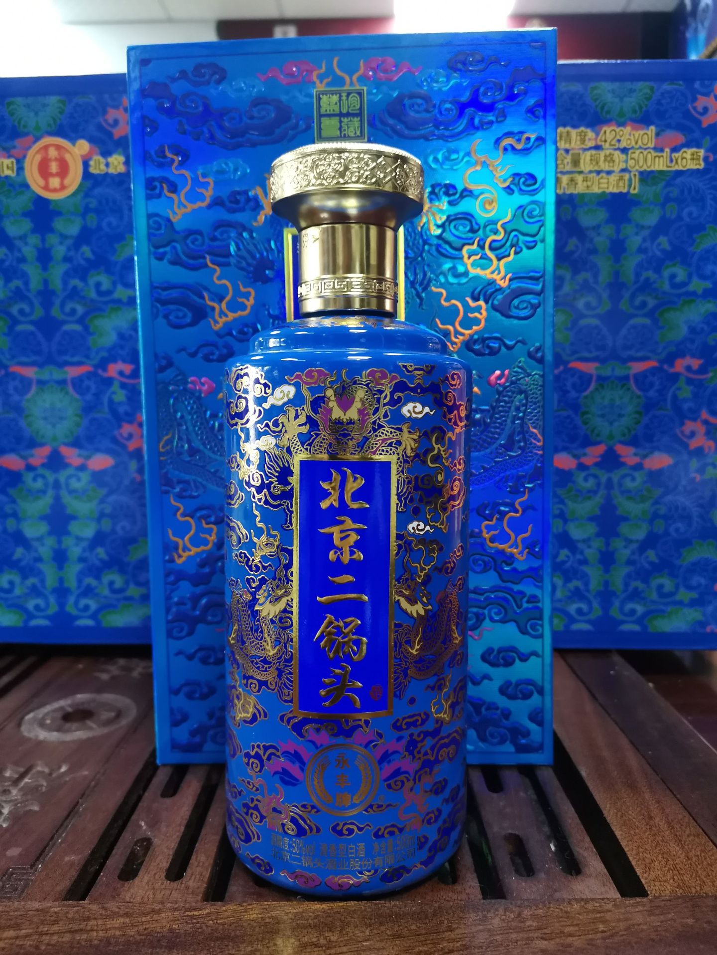 永丰北京二锅头京道1949清香型白酒50度500ml*6整箱批发