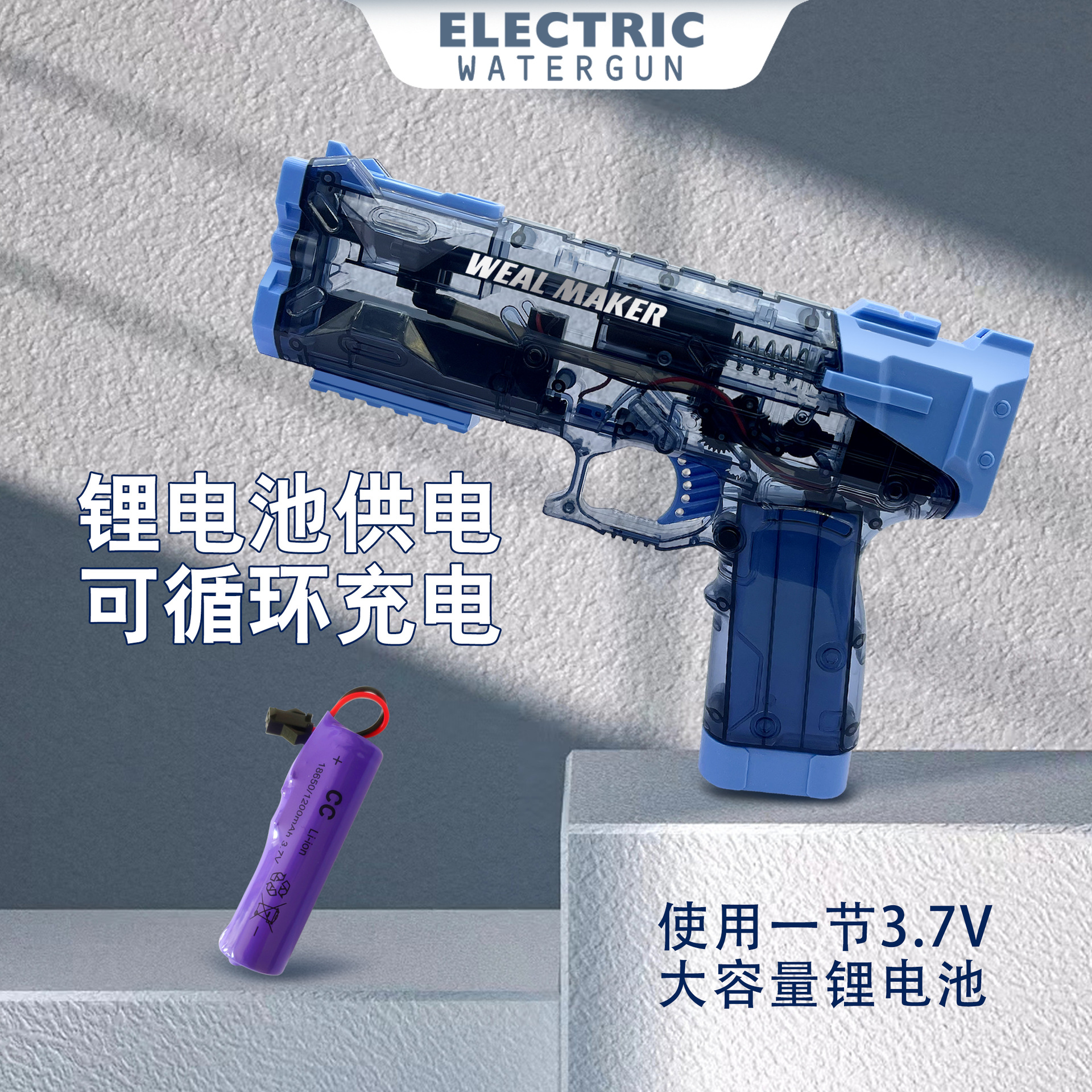2023 Automatic Continuous Hair Electric Water Gun Summer New Children's Water Gun Wholesale Large Capacity Boy Water Toys