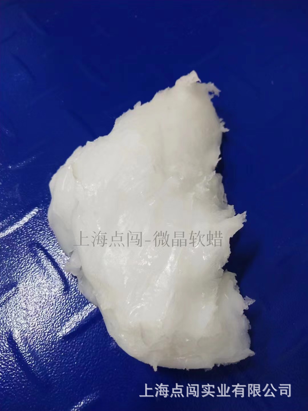 韩国 微晶蜡 160s 170s 进口微晶蜡 70度,80度熔点-阿里巴巴