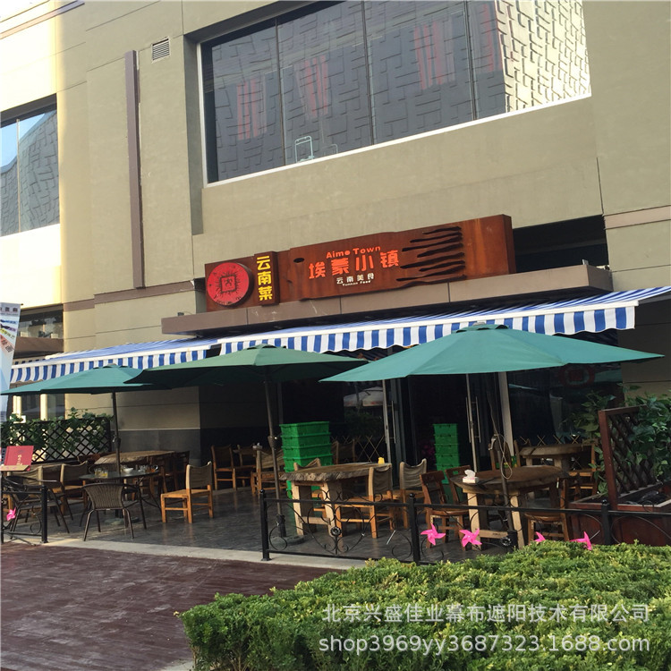 通州伸缩遮阳棚-门店防晒遮阳伞-商业街印字伸缩遮阳棚固定法式蓬