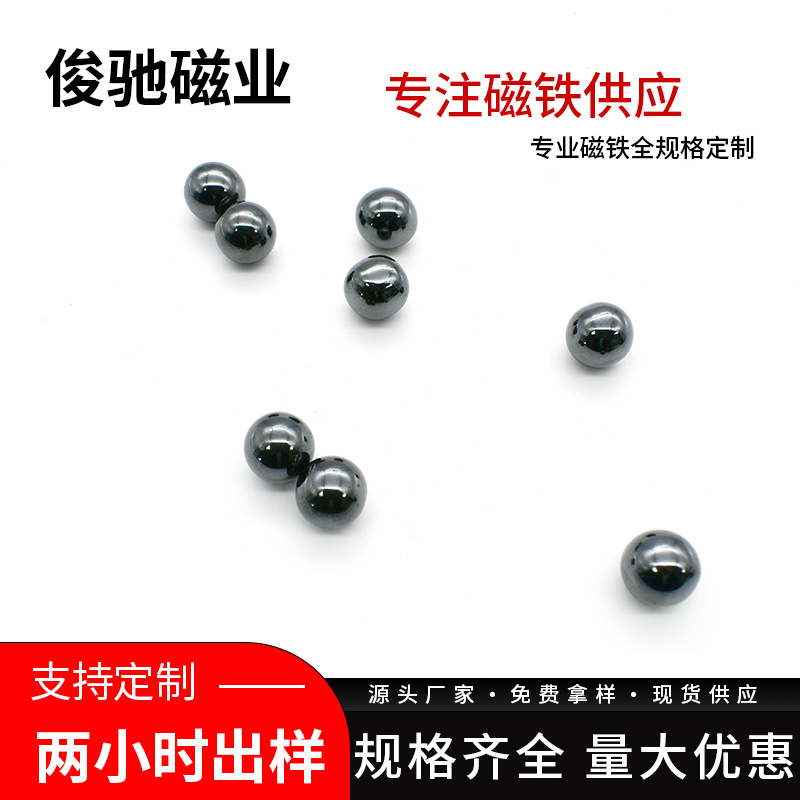 厂家直销 钕铁硼圆形磁球14mm  益智玩具类 按摩器磁球  现货现发