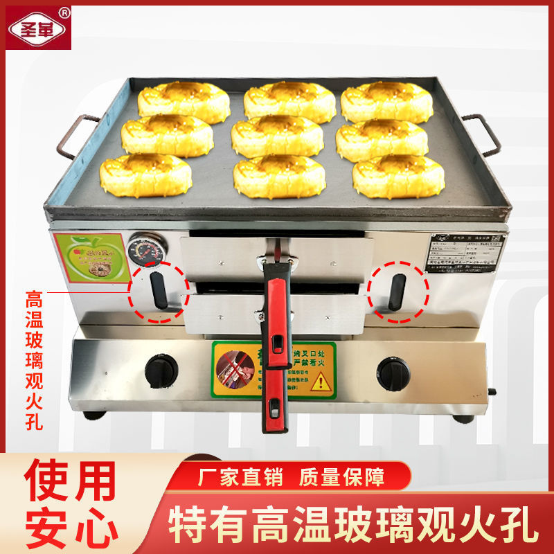 燃气老潼关肉夹馍烤箱液化气烧饼炉商用火烧炉鸡蛋灌饼炉摆摊用